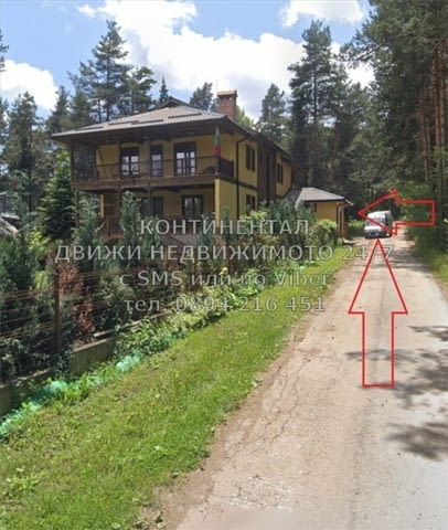 Код 62089. КОДг 62089. Парцел 2500м2 до ток и вода до почивната база на Томика метал, която е луксоз - снимка 6