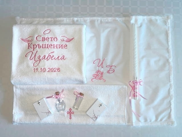 ХАВЛИИ за КРЪЩЕНЕ с БРОДЕРИЯ КОМПЛЕКТИ Кърпа за кръщене хавлия за кръщене Комплекти бродирани кърпи - снимка 5