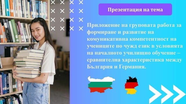 Създавам креативни и професионални презентации и графично съдържание - снимка 2