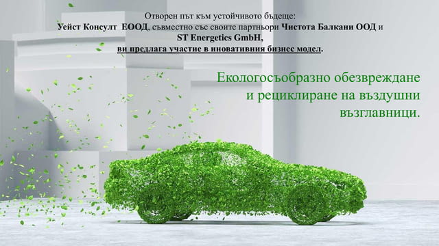 Създавам креативни и професионални презентации и графично съдържание - снимка 5