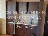 Код 70054. Двустаен обзаведен луксозен монолит 55м2 на бул. Пещерско шосе в близост до новия Лидл. Ж