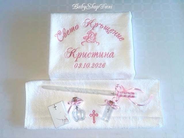 ХАВЛИИ за КРЪЩЕНЕ с БРОДЕРИЯ КОМПЛЕКТИ Кърпа за кръщене хавлия за кръщене Комплекти бродирани кърпи - снимка 4