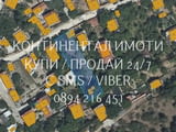 Код 70056. Двуетажна вила 60м2 и лицев гараж 22м2 в горната част на селото в голям парцел 960м2. Пар