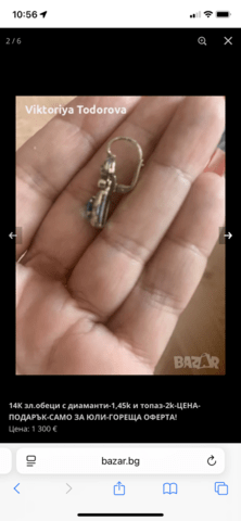 14К зл.обеци с диаманти-Шок Цена! - city of Vidin | Earrings - снимка 3