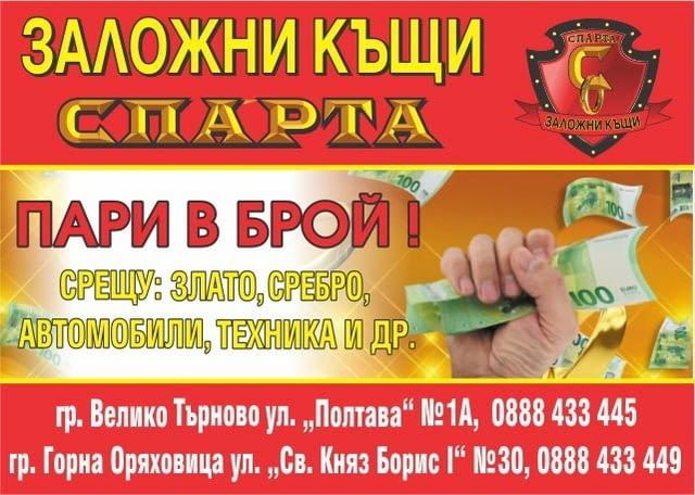 Златна гривна - 8.39гр. Злато, Гаранция - Не, Сертификат - Да - град Велико Търново | Гривни - снимка 2