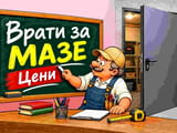 Метални врати за мазета по поръчка – София