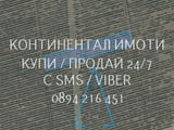 Код 70060. Лозе 1500м2, лесен достъп от винения комплекс Загрей, наблизо има и микроязовир. Сорт Сир