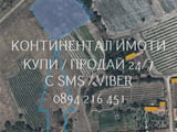 Код 70061. Поземлен имот нива 3дка, в близост до регулация /на около 100м, възможна промяна на НТП и