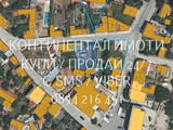 Код 70062. Два съседни парцела с обща площ 1120м2 в центъра, на главата улица, с лице близо 70 метра