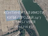 Код 70064. Панорамен имот 5400м2, до регулация, граничещ с път на около 200м от къщите на селото и н