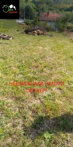 Парцел в регулация в село Вонеща вода 710 м2, За жил.строителство - село Вонеща вода | Парцели / Земя - снимка 4