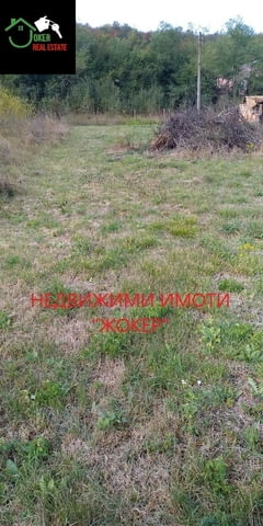 Парцел в регулация в село Вонеща вода 710 м2, За жил.строителство - село Вонеща вода | Парцели / Земя - снимка 7
