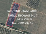 Код 62767. кодг.62767. Овощна градина - череши 5500м2 с добра перспектива и за промишлен имот, склад