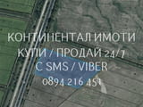 Код 62287. Поземлен имот 11600м2 с лице 80м на главния път Пловдив-Карлово, на 1 км от разклона за г