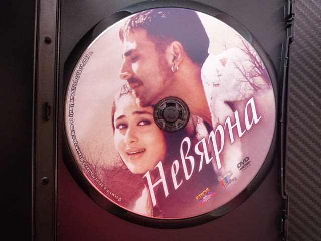 Невярна DVD филм индийски любов драма сестри музикант милионер изневяра Канада Индия саможертва Делх - снимка 2