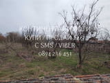 Код 62321. кодо.62321. Дворно място 2000м2 с ток и вода с партида и функциониращ кладенец.Имотът се
