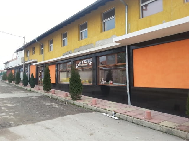 Нощувки в Лозен In the Center, Near by Bus Station - city of Sofia | Lodging - снимка 4