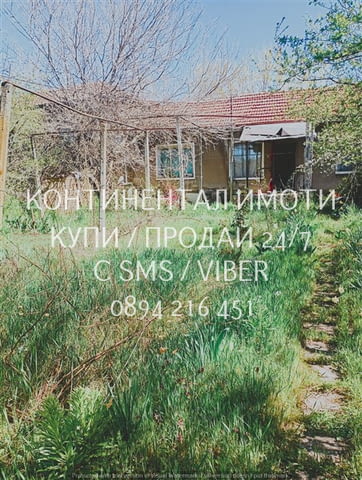 Код 70073. Стара едноетажна къща 50м2, гредоред, тухла с двор 400м. Ток и вода, имотът е в центъра в