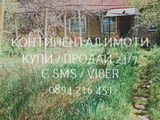 Код 70073. Стара едноетажна къща 50м2, гредоред, тухла с двор 400м. Ток и вода, имотът е в центъра в