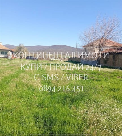 Код 70074. Дворно място 980м2, до къщи, ток и вода, идеално за застрояване, възможно с повече от едн - снимка 4