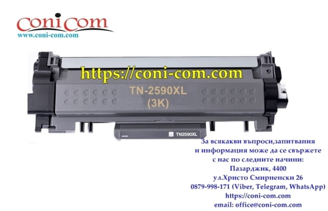 Brother TN-2590XL Съвместима Тонер Касета 3000стр., city of Pazardzhik | Printers & Scanners - снимка 2