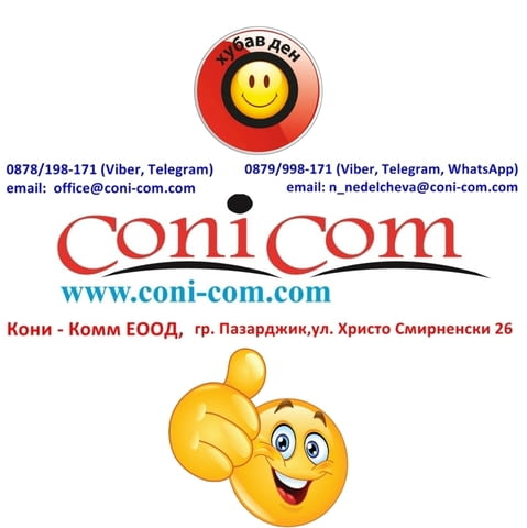 Brother TN-1030, TN-1050 (1000 стр.) Съвместима Тонер Касета, град Пазарджик - снимка 4