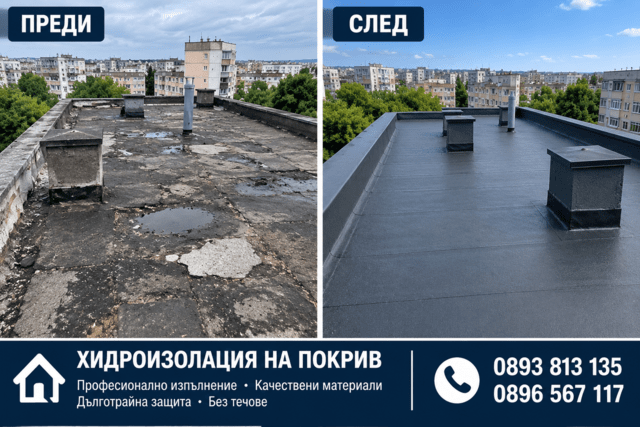 Ремонтиране и изграждане на навеси и покриви реставрация на къщи апартаменти бизнес сгради огради - снимка 8