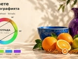 Цветовете във фотографията, създай въздействие с подходящите съчетания
