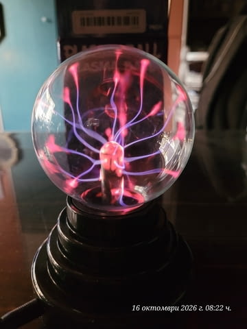 Плазмена лампа (Plasma Ball) – декоративно и забавно осветително тяло - снимка 1
