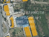Код 70082. Поземлен имот 1200м2, представляващи 1/2 ид.ч от по-голям имот, в непосредствена близост
