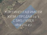 Код 70079. Поземлен имот 4100м2 с много лесен достъп само на 100м от шосето, намира се и до летище К
