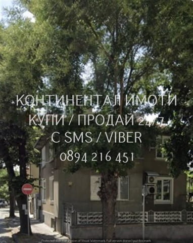 Код 70084. Монолитен етаж от къща 90м2 с гараж 30м2 и 1/2 от двор 120м2 и приземен жилищен етаж 35м2 - снимка 7