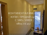 Код 70084. Монолитен етаж от къща 90м2 с гараж 30м2 и 1/2 от двор 120м2 и приземен жилищен етаж 35м2