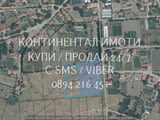 Код 70086. Два имота около 7дка и 4дка. Мястото е равно до регулация срещу къщи до ток и вода, асфал