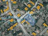 Код 70091. Дворно място 860м2 до центъра на селото. До парцела има ток и вода. Възможност за закупув