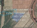 Код 70092. Кодззд 70092. Нива 11600м2 близо до селото и граничеща със селската регулация, на 300м от