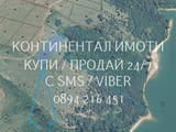Код 70096. Поземлен имот 3дка, кат. 7-ма, с правилна форма само на 300м от язовир "40-те извора". По