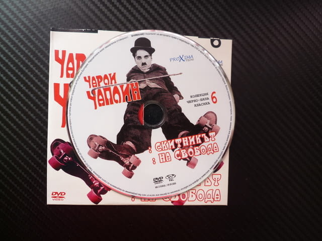 Чарли Чаплин 6 DVD филм Скитникът комедия класика черно бяла На свобода кражба тухла забавен смях ху - снимка 2