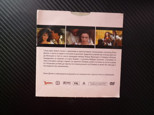 Завръщането на Казанова DVD филм Ален Делон любовник прелъстител Елза знаменит комедия красива жена - снимка 3