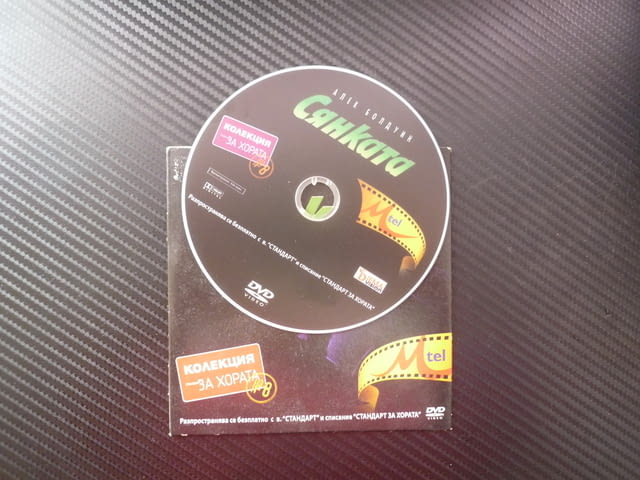 Сянката DVD филм Алек Болдуин по комикси духовен водач изкупление хипноза телепатия битка злото любо - снимка 2