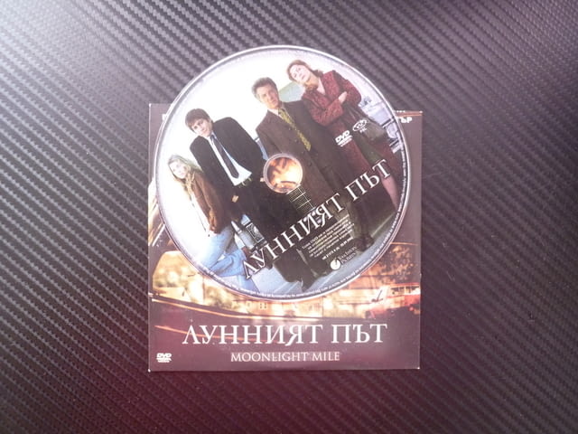 Лунният път DVD филм драма родители дъщеря брак загуба Дъстин Хофман Сюзън Сарандън Джейк Гиленхал - снимка 2