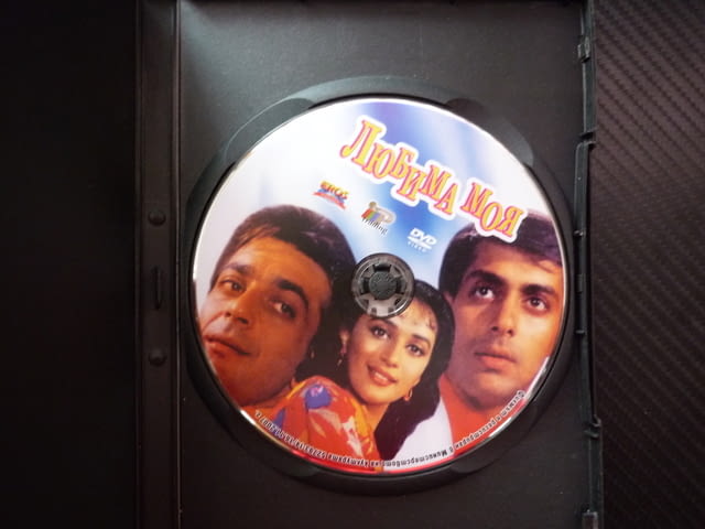Любима моя DVD филм поет любов драма индийски братя певица любовна история красота танци отношения - снимка 2