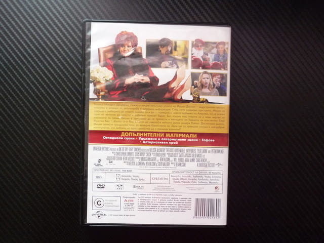 Голямата работа DVD филм Мелиса Макарти комедия бизнес дама семейство богатство жени отношения готин - снимка 3