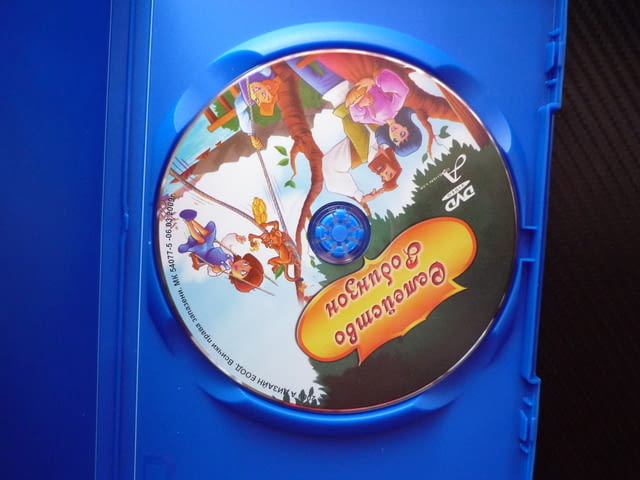 Семейство Робинзон DVD филм анимационен детски необитаем остров приключения съкровища пирати Женева - снимка 2