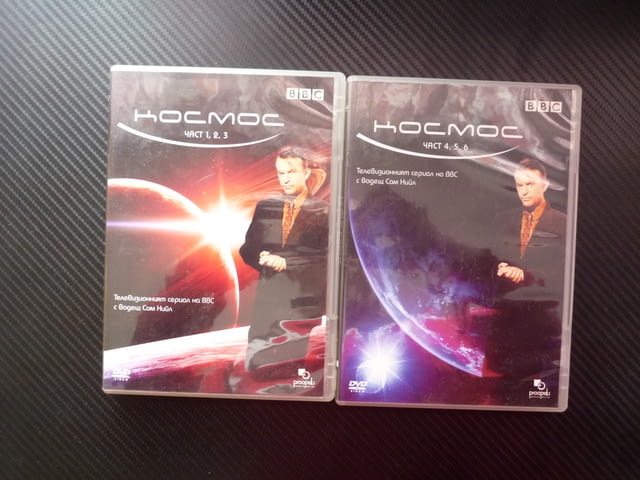 Космос DVD филм BBC Сам Нийл Звездна материя Черни дупки сами ли сме извънземни нови светове планети - снимка 1