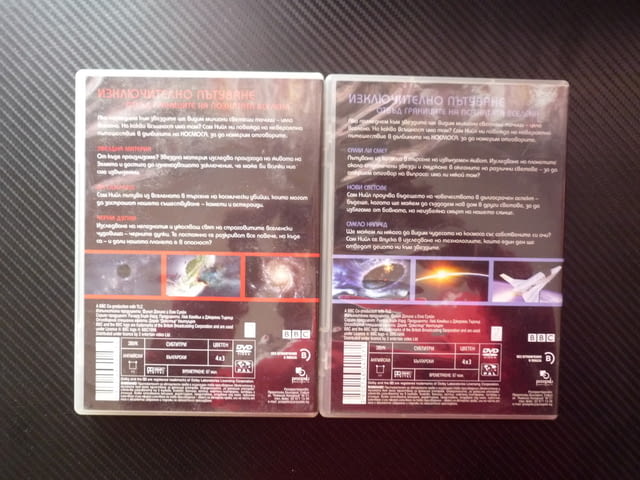 Космос DVD филм BBC Сам Нийл Звездна материя Черни дупки сами ли сме извънземни нови светове планети - снимка 3