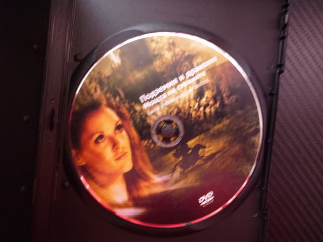 Подземия и дракони DVD филм фентъзи силите на светлината мрака меч магия природни стихии черна сфера - снимка 2