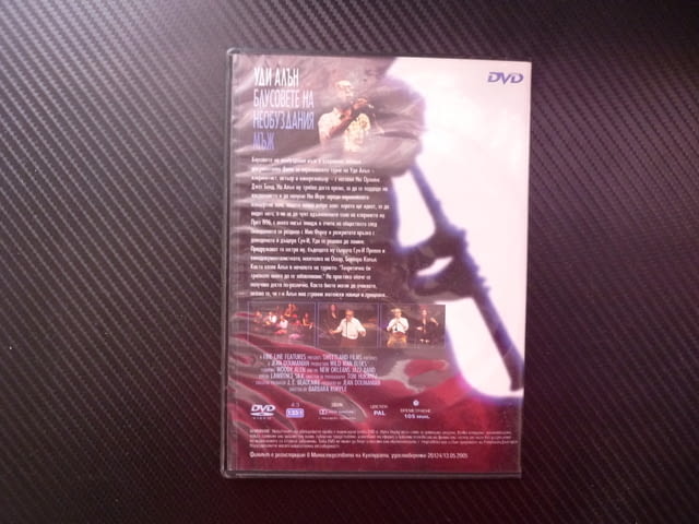 Блусовете на необуздания мъж DVD филм Уди Алън Ню Орлийнс Джаз бенд европейско турне биографичен муз - снимка 3