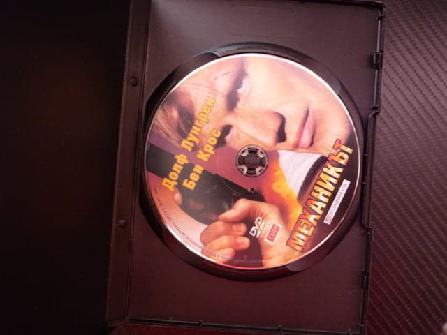 Механикът DVD филм Долф Лунгрен екшън напрегнат руската мафия сниман в България Блатечки Мария Илиев - снимка 2