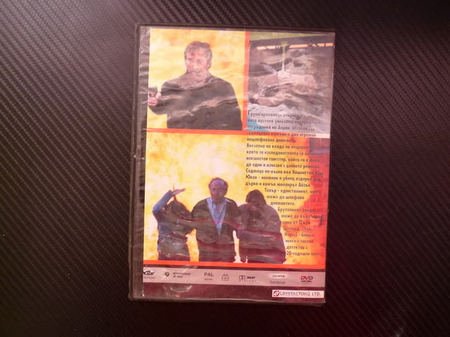Ювелирът DVD филм екшън Чък Норис миналото бижутери диаманти нешлифовани мистерия бандити криминален - снимка 3